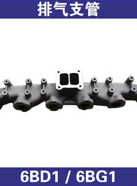 康明斯6D108发动机排气支管小松PC300-5 6 PC310 350挖掘机配件