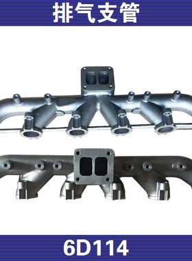康明斯6D114发动机排气支管适用小松PC300-7 PC360-7挖掘机优质