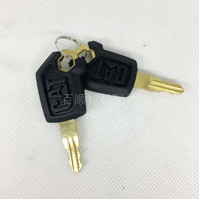 卡特挖掘机原装最新款钥匙E305 E307 E312 E320 E330 E345高品质