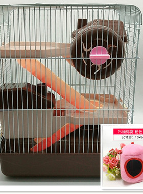 全国包邮仓鼠笼子小宠物松鼠金丝熊豪华别墅双三层超大号用品房屋