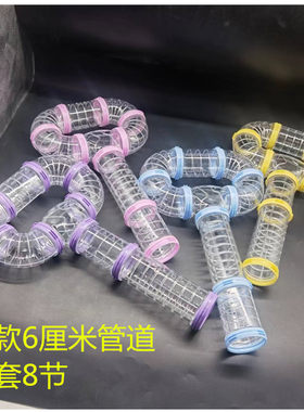 亚克力仓鼠接管玩具金丝熊外