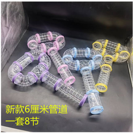 亚克力笼仓鼠外接管道玩具金丝熊外接隧道外接改造笼子管道配件