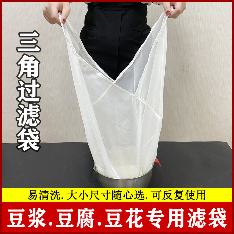 过滤尼龙用于牛奶多型号隔渣袋