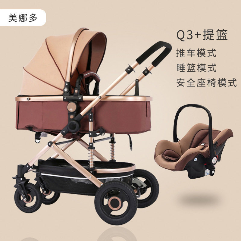 婴儿推车可坐可躺轻便折叠高景观减震双向新生儿童宝宝手推车童车