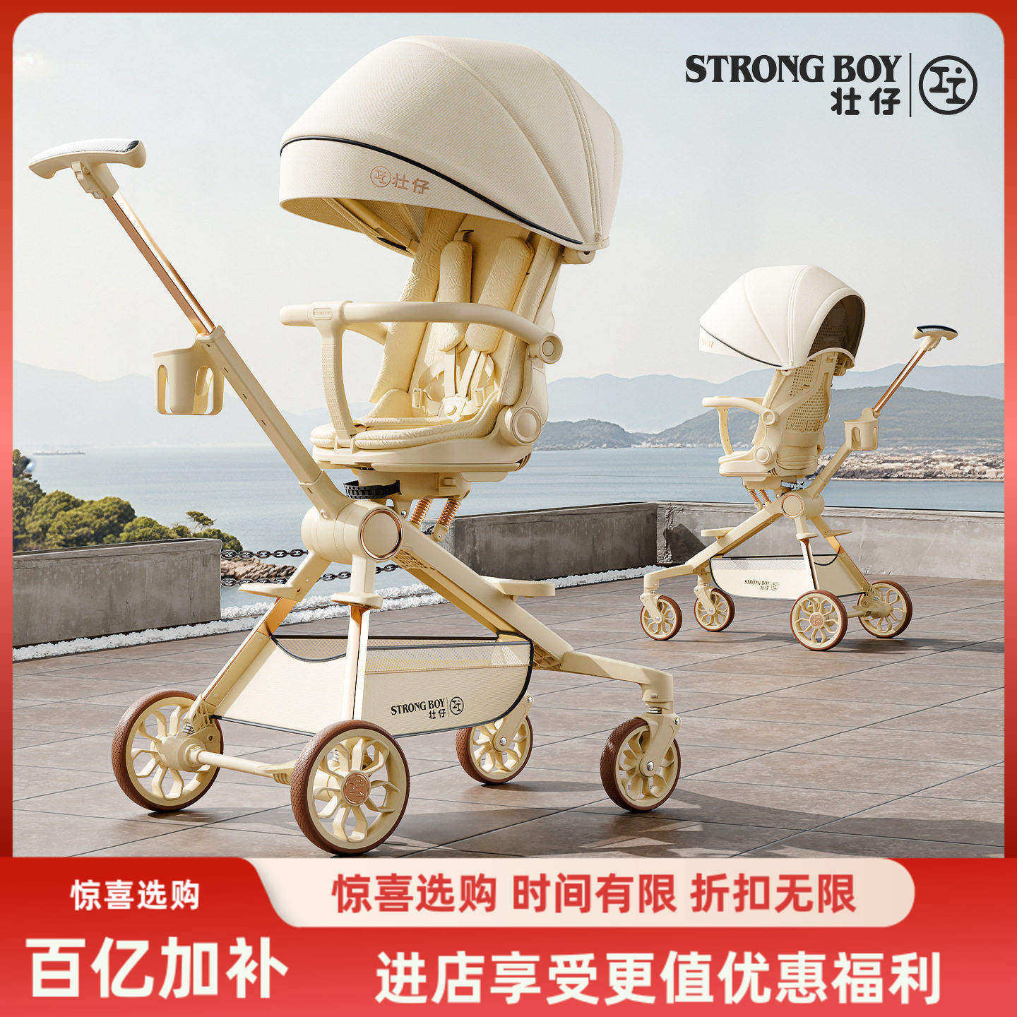 新款溜娃手推车宝宝可坐可躺超轻便一键折叠婴幼儿高景观推车