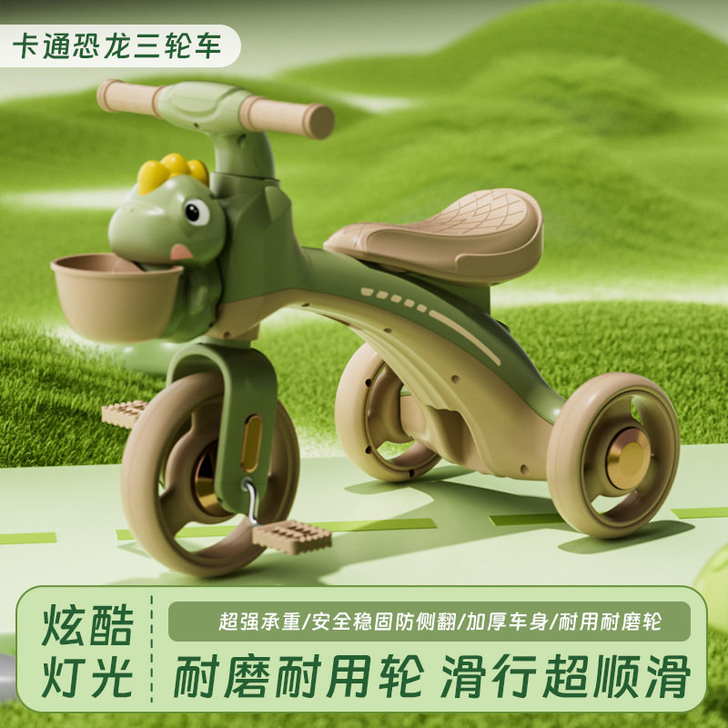 多功能儿童三轮车1-6岁宝宝脚踏滑行手推车音乐灯光防侧翻平衡车