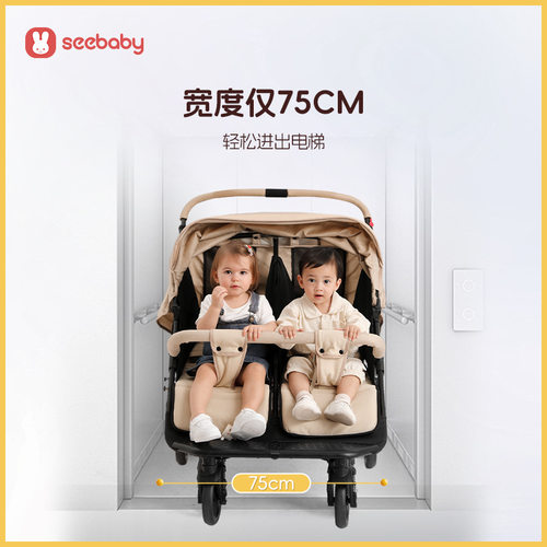 SEEBABY圣得贝可坐躺可折叠过电梯双胞胎双人婴儿手推车童车BB
