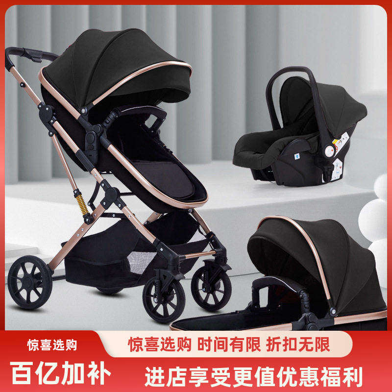 婴儿推车景观双向可坐躺折叠提摇篮儿童多功能婴儿车宝宝遛娃神器