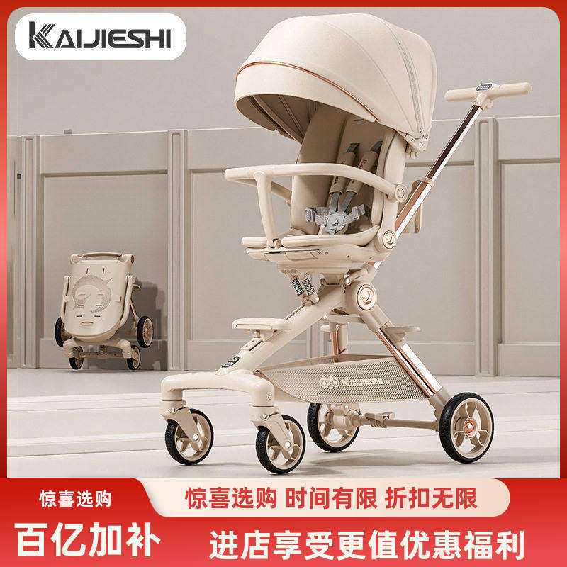 溜娃神器可坐可躺轻便折叠高景观遛娃一键收车平乡婴儿车手推车