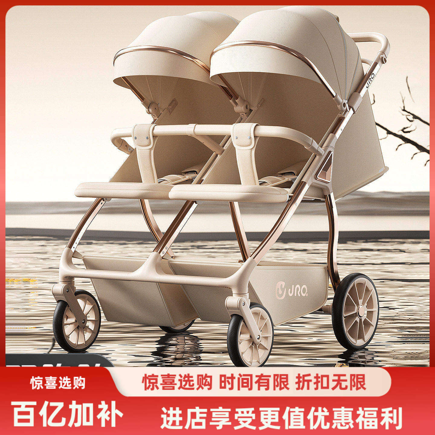 双胞胎婴儿推车可坐可躺婴儿车轻便可折叠高景观双人遛娃神器推车