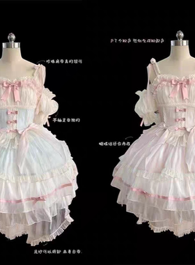 【小芙蕾】原创设计芭蕾风Lolita连衣裙生日成人礼洛丽塔lo