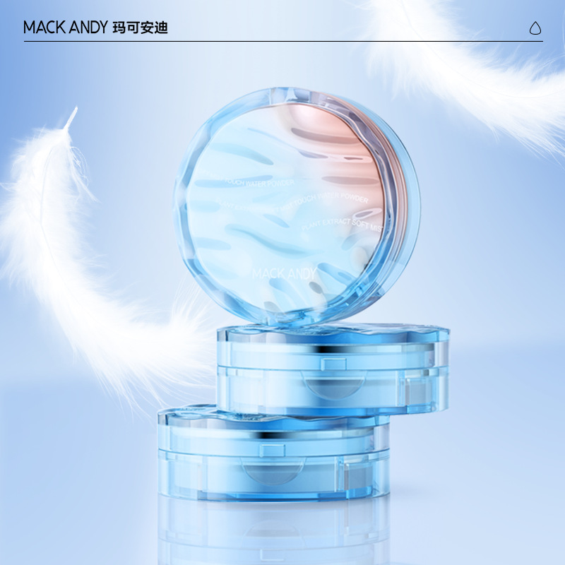 玛可安迪植萃柔雾触感水散粉轻薄服帖清爽不假面不卡粉定妆蜜粉