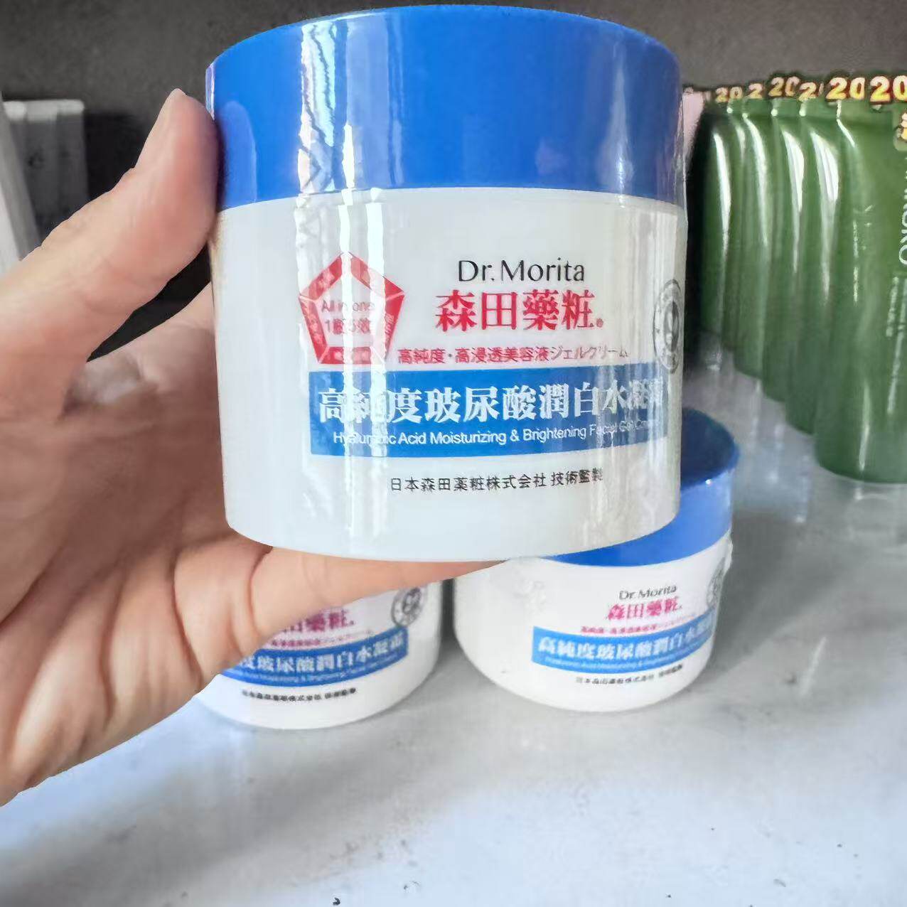 台湾森田高纯度玻尿酸面霜乳面膜补水保湿修复滋润晒后修复 100ml