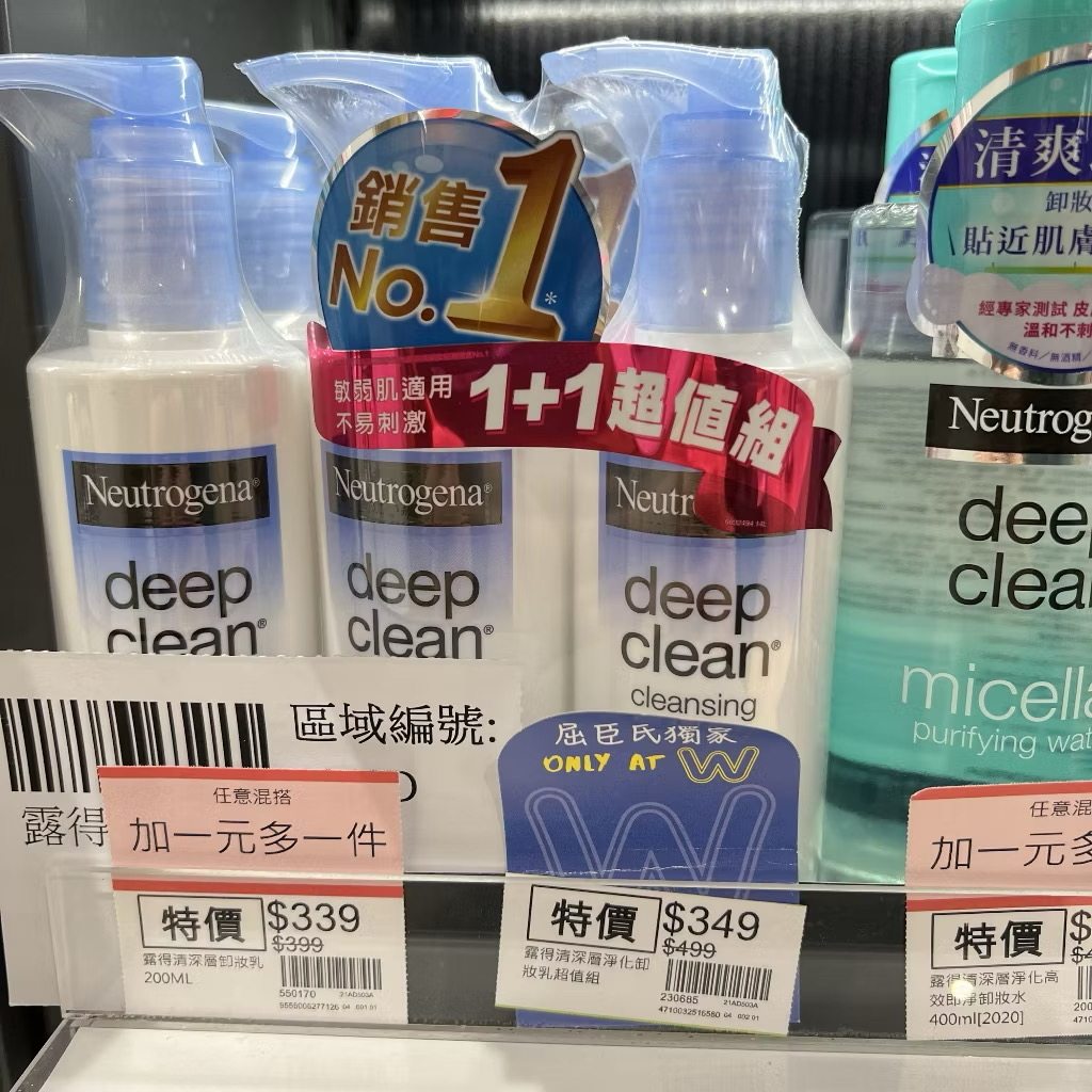 台湾采购露得清净化卸妆乳温和不刺激深层清洁乳化彩妆全脸 200ml
