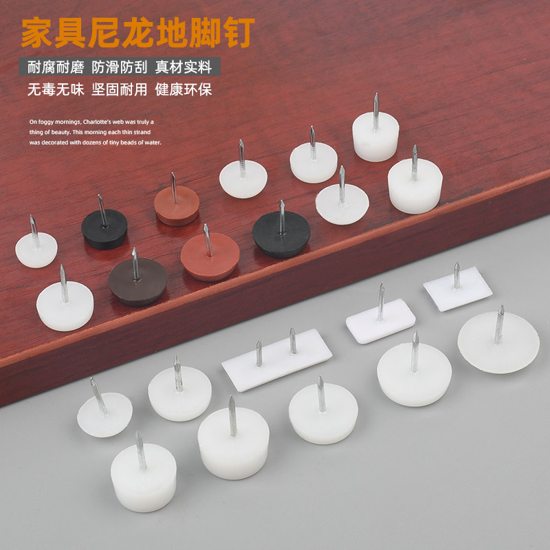 地脚钉金淇雅椅脚增高垫防滑加高图片
