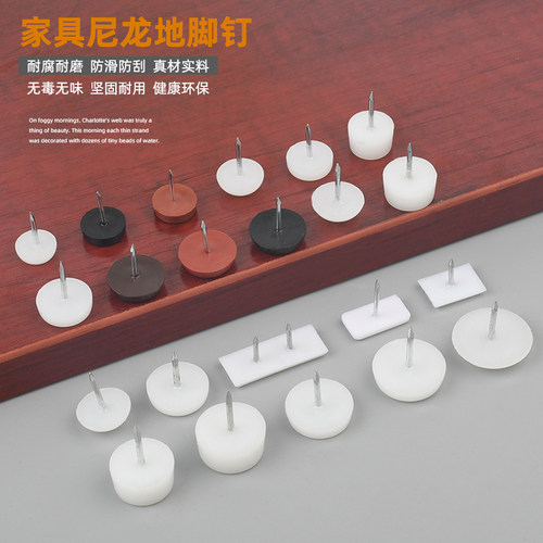 地脚钉金淇雅椅脚增高垫防滑加高