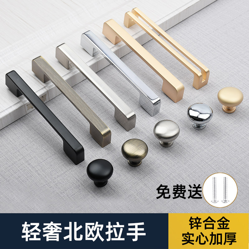 轻奢现代简约柜子锌合金五金配件拉手抽屉橱柜衣柜不锈钢颜色手柄