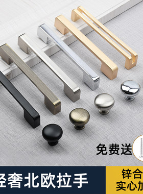 抽屉橱柜衣柜不锈钢颜色手柄简约