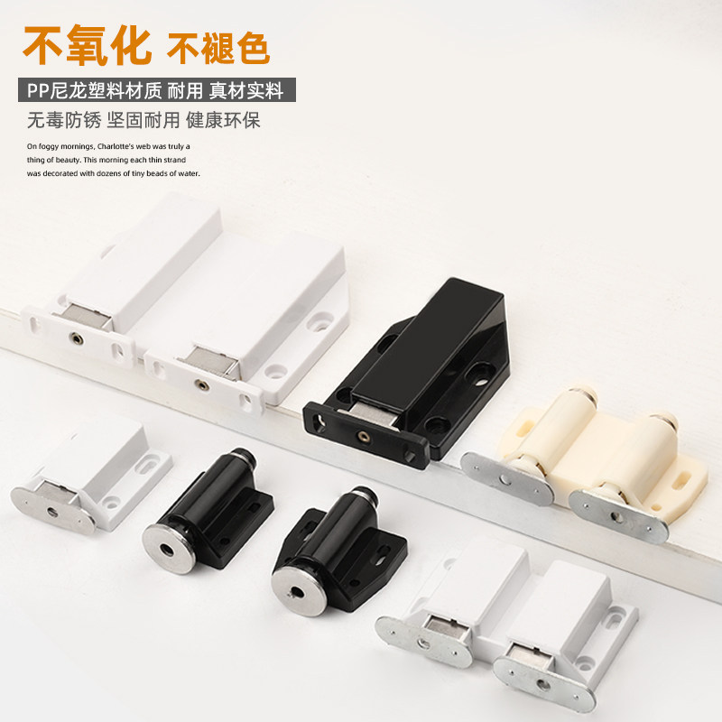 衣柜门反弹器消防门磁碰隐形门吸弹跳器开门器强磁碰珠柜门按压式