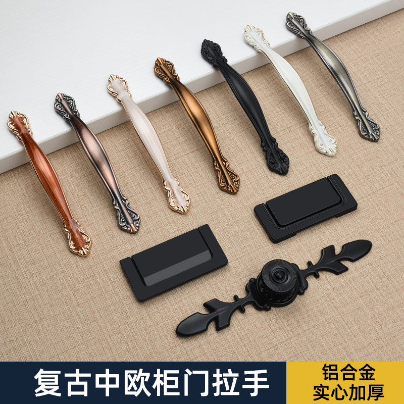 欧式仿古铜柜门拉手黑色衣柜橱柜把手现代简约抽屉家具北欧门手柄