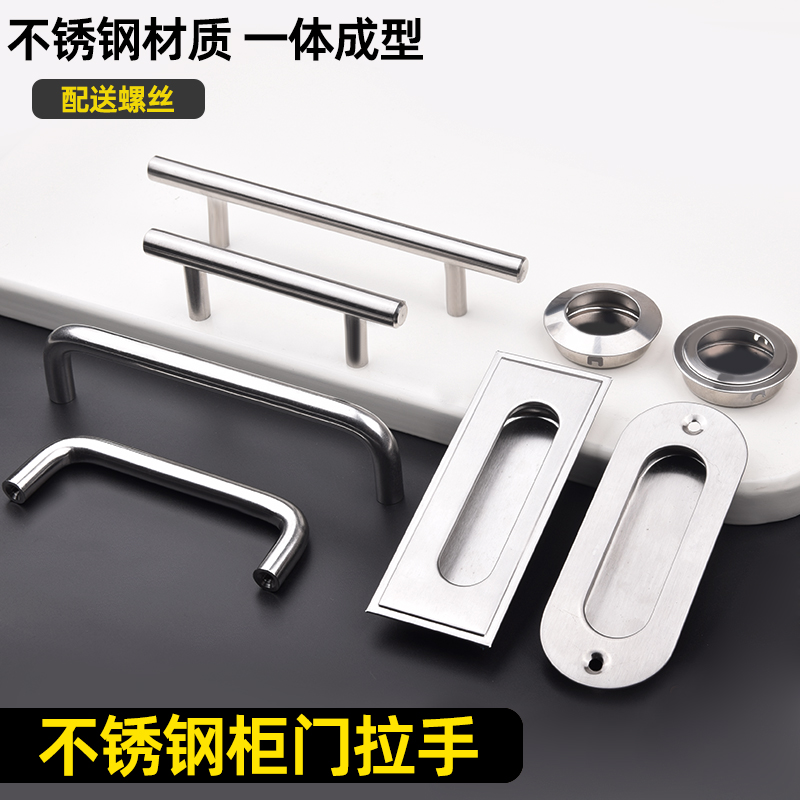 不锈钢机箱电箱衣柜橱柜现代简约