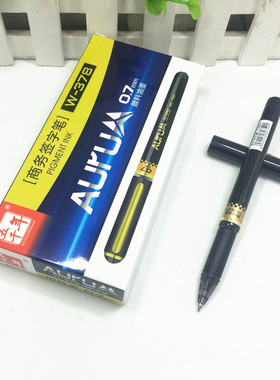 五千年专卖硬笔书法w-378商务签字笔0.7mm中性笔颜料油墨水笔黑金