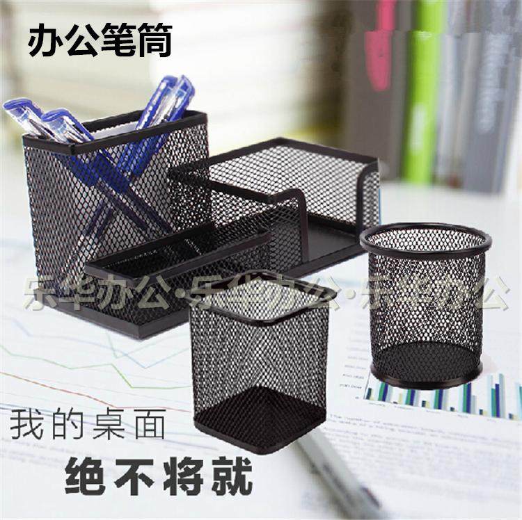 商务办公多功能笔筒方形金属网状笔座圆形创意时尚收纳盒桌面收纳