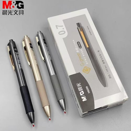 晨光高密度加重按动签字中性笔