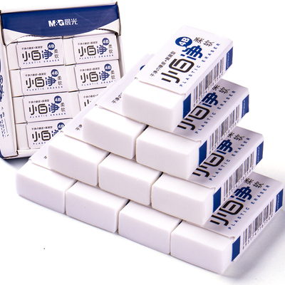 晨光少屑小白净橡皮擦