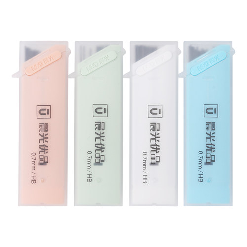 铅芯优品0.7晨光铅笔替芯0.5mm
