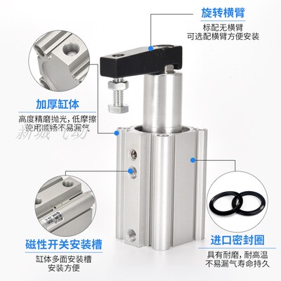 SMC型旋转气缸转角夹紧下压90度气动MKB QCK12-16-20-32-40-10R/L