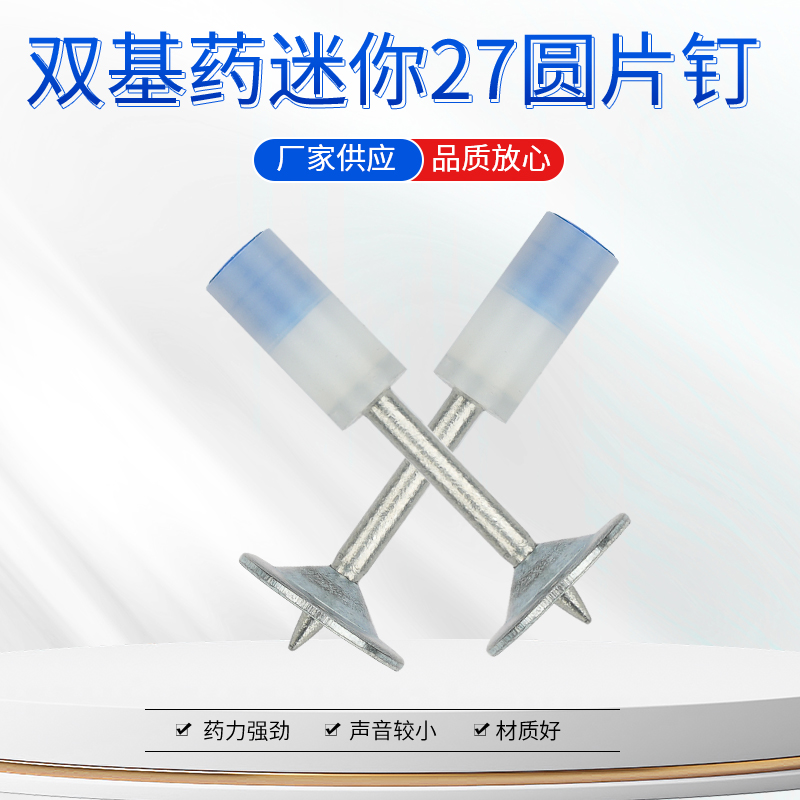 消防钉炮钉枪水泥墙打混凝土正隆