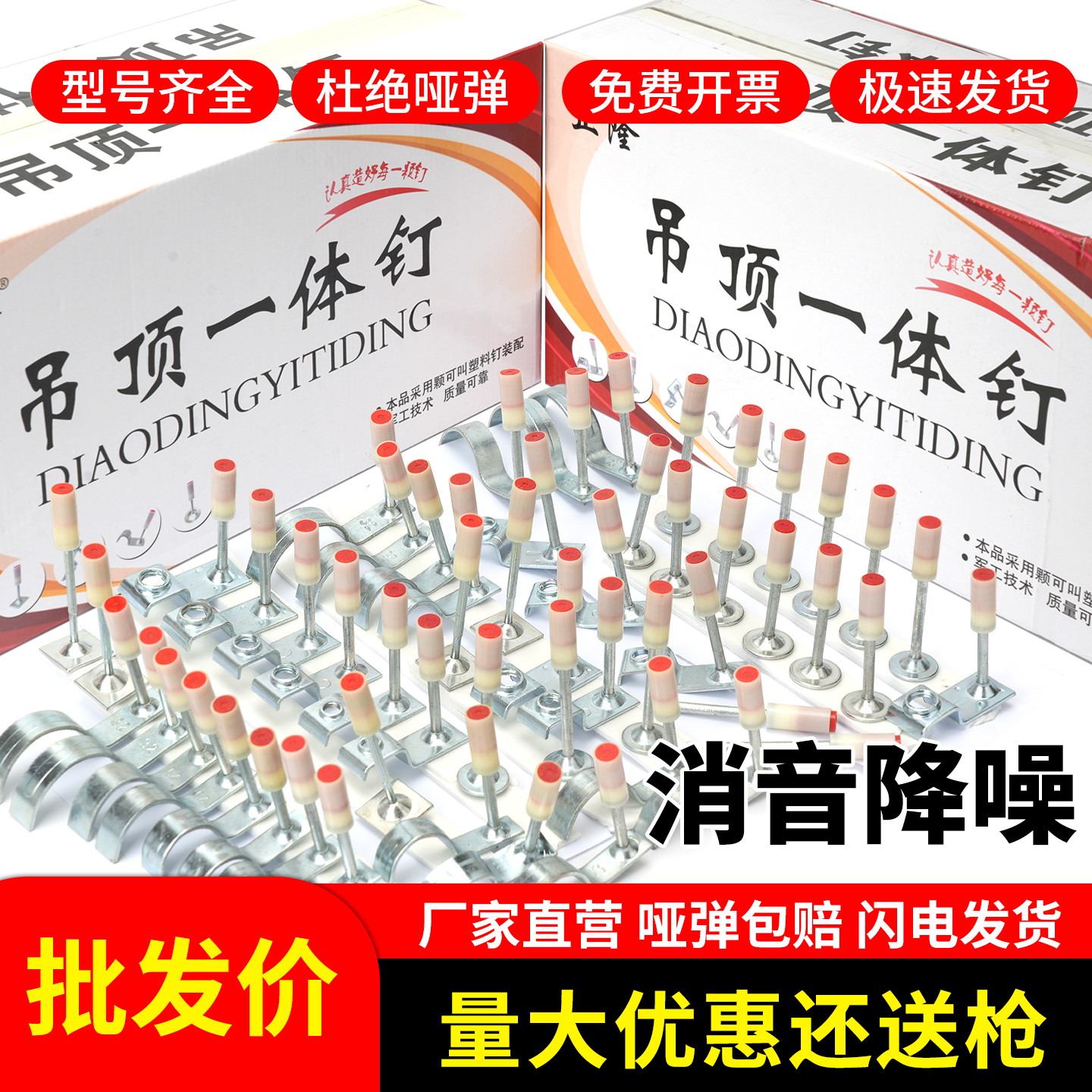 消防钉专用临沂市迷你