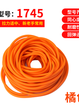 橘色传统弹弓皮筋组弹力高圆皮筋加厚耐用宽乳胶管弹弓1745无架