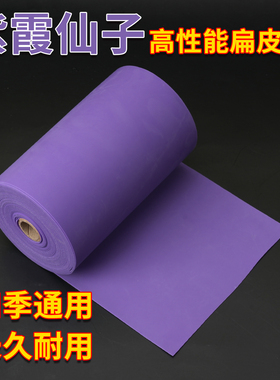 6代紫皮筋耐用王卷皮筋全新配方升级出速回弹更快整卷皮筋