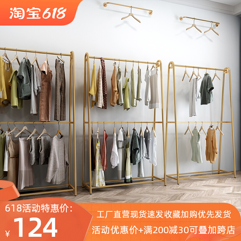 女装服装店展示架落地童装店货架铁艺陈列架jOk制服格裙双层挂衣