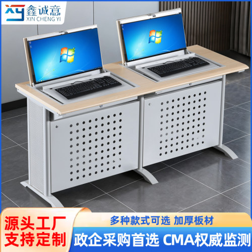部队学校机房培训翻转电脑学习桌