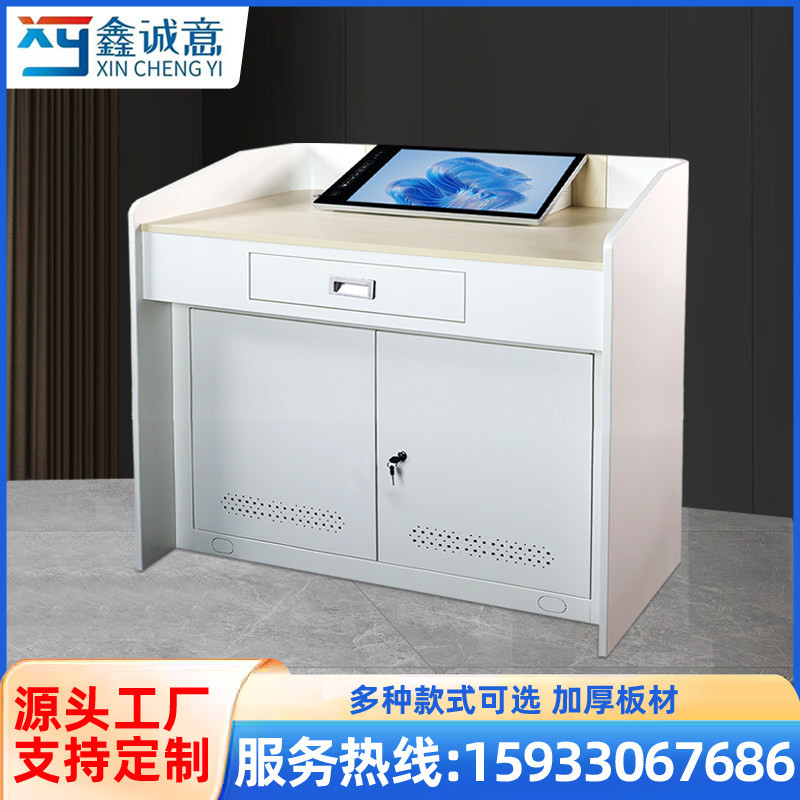 鑫诚意多媒体讲台钢制多功能教室讲桌学校老师演讲台校园教学讲桌,商业/办公家具,讲台,淘宝优惠券,粉丝福利购,淘宝优惠卷