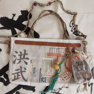 凡心原创秋冬明制外出托特包新中式大明汉服文创斜挎大包包通勤包