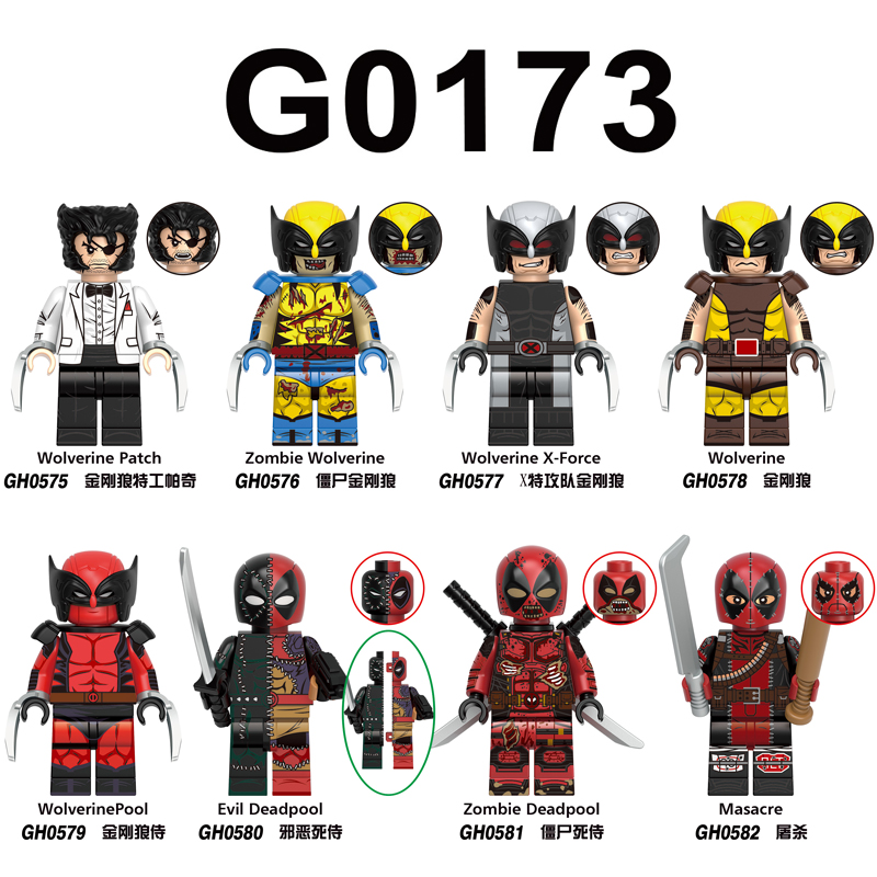X战警死侍3金刚狼deadpool第三方拼装积木人仔玩具G0173