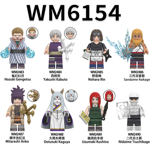 火影忍者大筒木辉夜药师兜第三方拼装积木人仔玩具WM6154