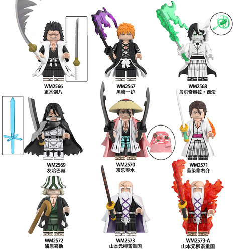 死神千年血战篇黑崎一护友哈巴赫拼装积木人仔玩具WM6164