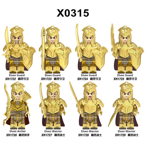 兼容魔戒指环王密林精灵守卫战士射手拼装积木人仔玩具X0315