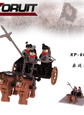 科睿XP601秦始皇秦兵古代马车士兵MOC场景拼装人仔玩具