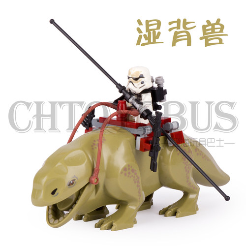 品高积木starwar星球大战湿背兽人仔沙漠暴风兵坐骑dewback湿背蜥