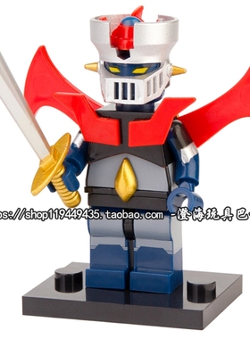 将牌积木日本动漫机器人XL020魔神Z第三方MOC拼装人仔男孩子玩具