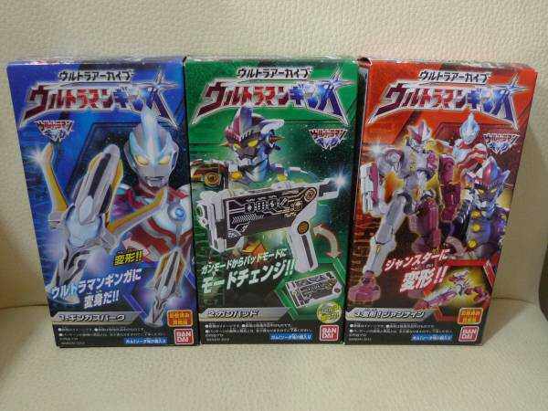 奧特曼銀河火花珍宝食玩/盒蛋沒DX超掌裝動德凱利迦Shf神光棒