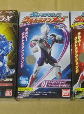 萬代奧特曼歐布艾斯机械哥莫拉可動食玩 沒超掌裝 shf ultra act