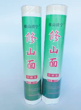 桃江修山面清宁阳光日晒面