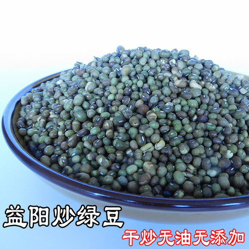 益阳炒绿豆无油无添加香酥脆